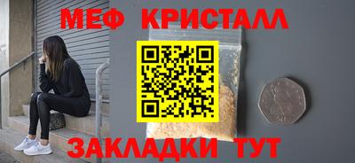 скорость mdpv Ставрополь