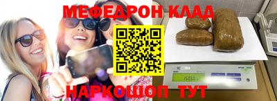 кокаин VHQ Татарск