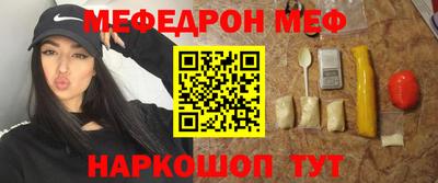 скорость mdpv Ставрополь