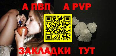кокаин VHQ Татарск