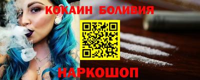 кокаин VHQ Татарск
