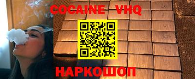 2c-b Старая Купавна