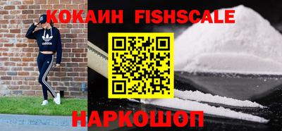 2c-b Старая Купавна