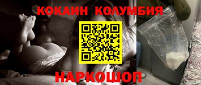 скорость mdpv Ставрополь