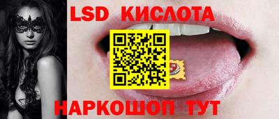 2c-b Старая Купавна