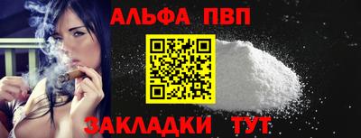 apvp Тверь