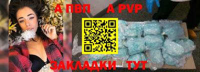 прущая мука Тара
