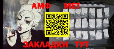 2c-b Старая Купавна
