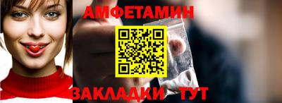 2c-b Старая Купавна