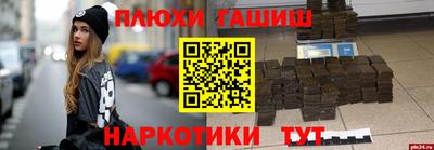 2c-b Старая Купавна