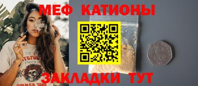 скорость mdpv Ставрополь