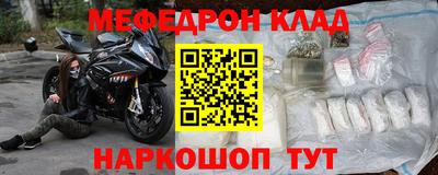 2c-b Старая Купавна