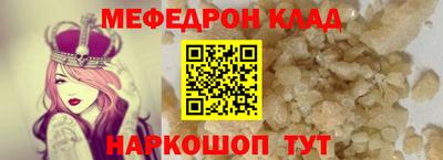 скорость mdpv Ставрополь