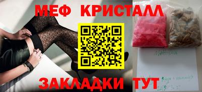 прущая мука Тара