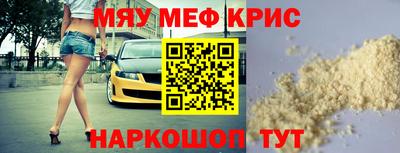 скорость mdpv Ставрополь