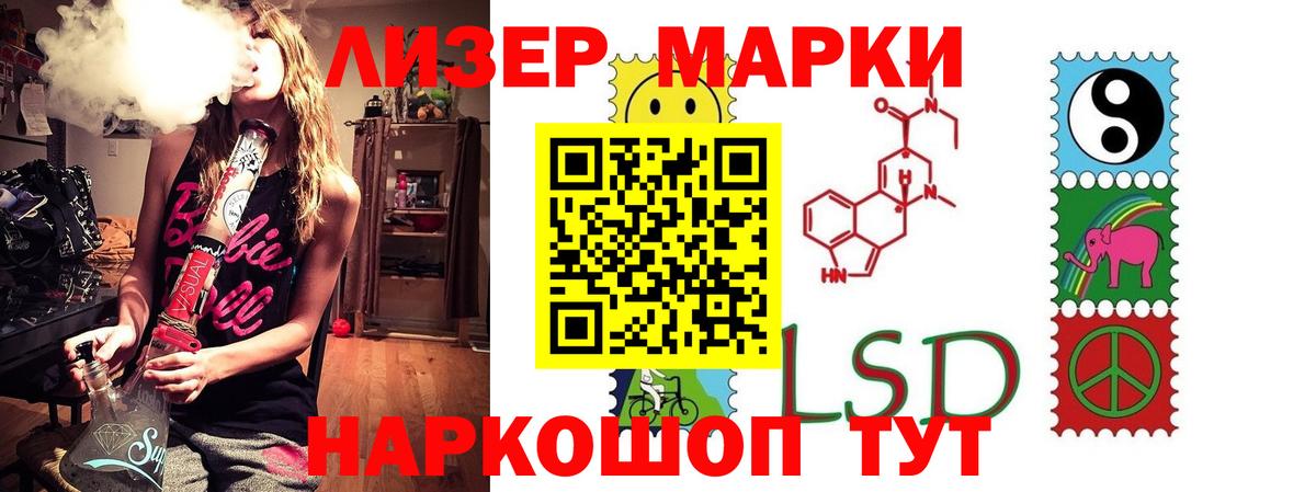 LSD-25 экстази кислота Новый Уренгой