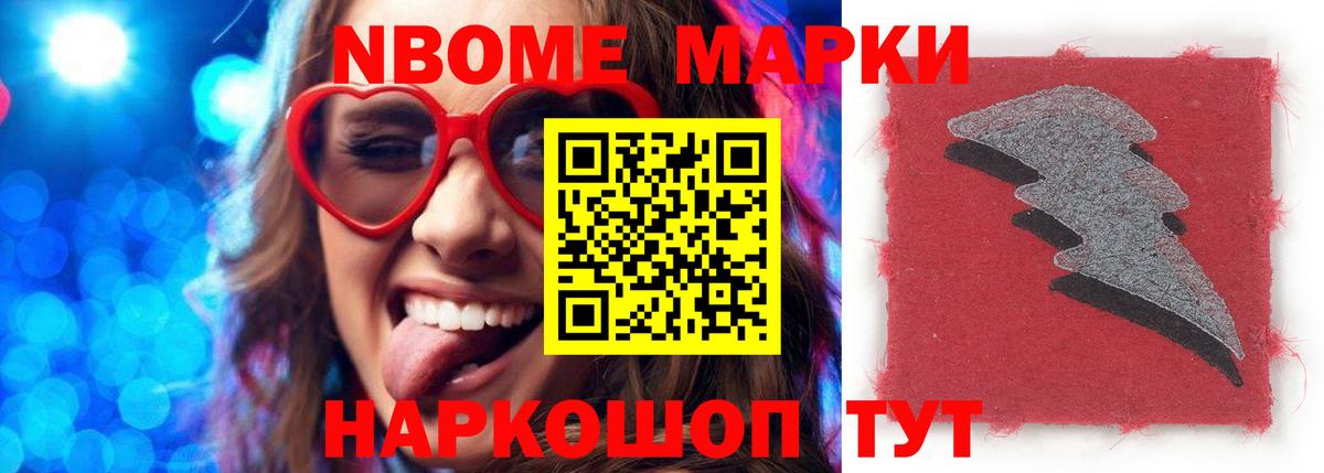 Лсд 25 экстази ecstasy  Вход с VPN  Новый Уренгой  LSD-25 экстази кислота 
