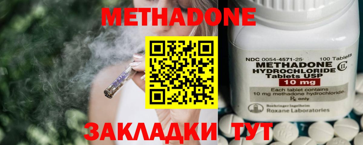 Гашиш Новый Уренгой