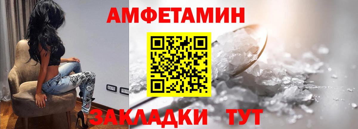 МЕТАМФЕТАМИН пудра  МЕТАМФЕТАМИН пудра  Вход с VPN  Новый Уренгой 
