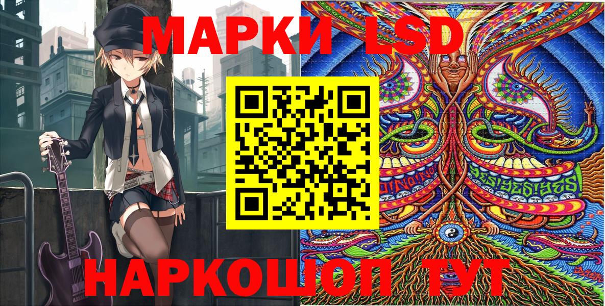 Марки 25I-NBOMe 1,8мг Новый Уренгой