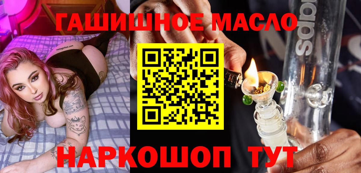 Новый Уренгой  Cocaine  Гашиш  Меф кристаллы  Вход с VPN  Гашиш  Канабис  Конопля 