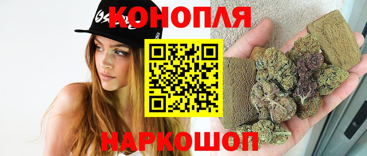 Шишки марихуана конопля  Шишки марихуана марихуана  Каннабис AK-47  Новый Уренгой  Вход с VPN 